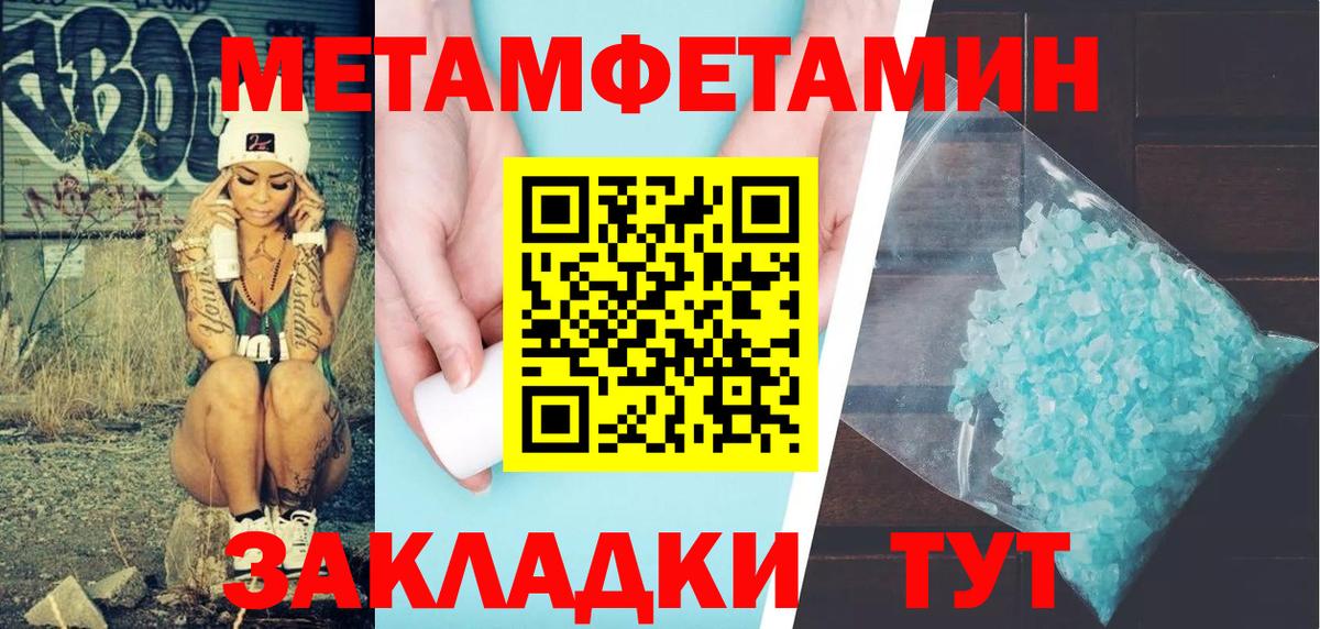 Амфетамин    маркетплейс  Ставрополь  АМФ VHQ  Вход с VPN 