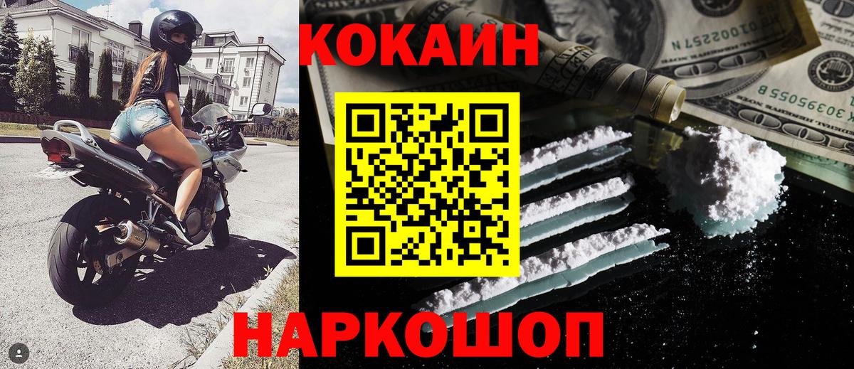 Меф кристаллы  Кокаин  МАРИХУАНА  Вход с VPN  Ставрополь  ГАШ  Где найти наркотики?  APVP СК кристаллы  Экстази 