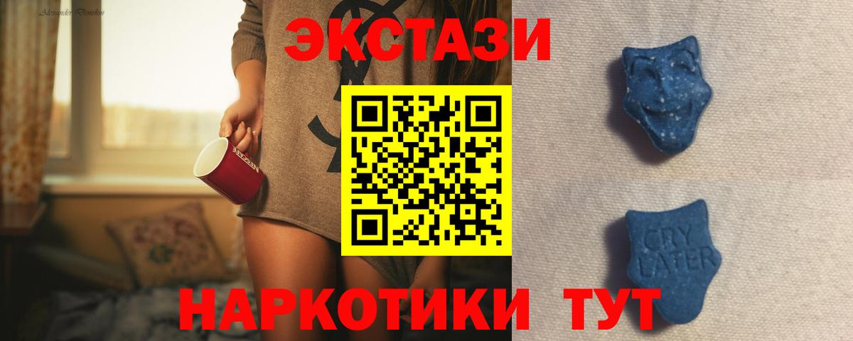 ссылка на мегу tor  Вход с VPN  darknet формула  Ставрополь  ЭКСТАЗИ XTC  ЭКСТАЗИ  ЭКСТАЗИ louis Vuitton 