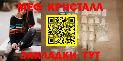 амфетамин Нарткала