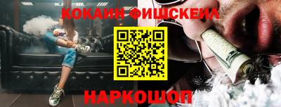 СК Наро-Фоминск