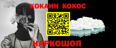 меф Нальчик