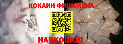 СК Наро-Фоминск