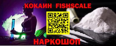 СК Наро-Фоминск