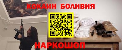 СК Наро-Фоминск