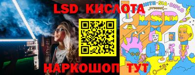 амфетамин Нарткала