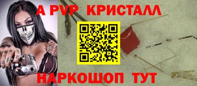 амфетамин Нарткала