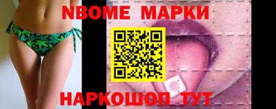 меф Нальчик