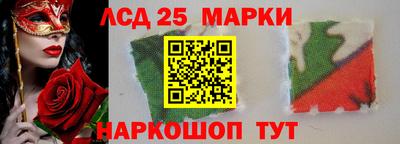амфетамин Нарткала