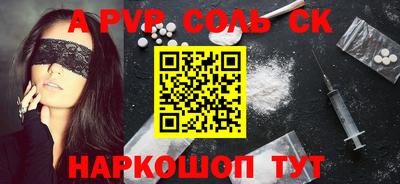 амфетамин Нарткала