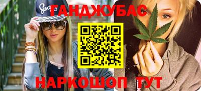 амфетамин Нарткала