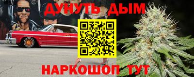 меф Нальчик