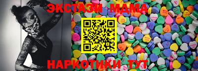 амфетамин Нарткала