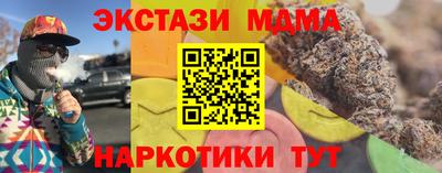меф Нальчик
