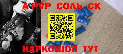 меф Нальчик