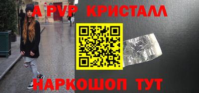 амфетамин Нарткала