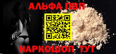 амфетамин Нарткала