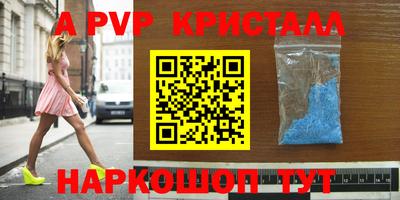 меф Нальчик