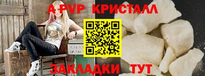 СК Наро-Фоминск