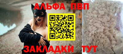 меф Нальчик