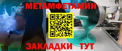 бутират Новодвинск