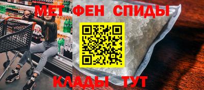 СК Наро-Фоминск