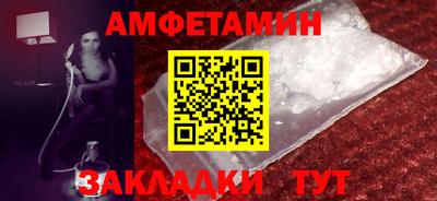 меф Нальчик