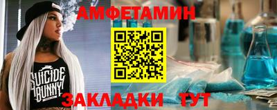 меф Нальчик