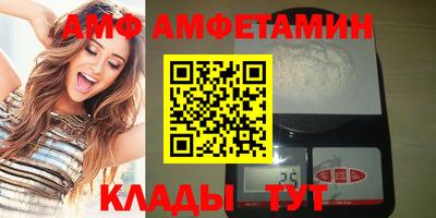 амфетамин Нарткала