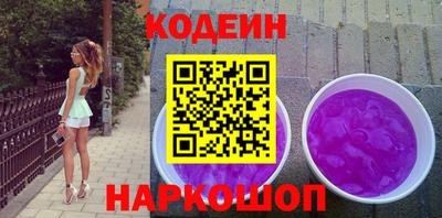 амфетамин Нарткала