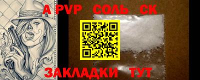 амфетамин Нарткала