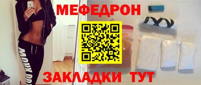 СК Наро-Фоминск