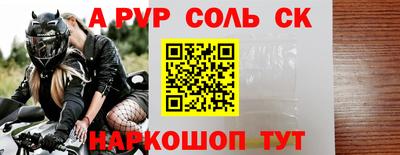 амфетамин Нарткала