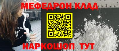 СК Наро-Фоминск