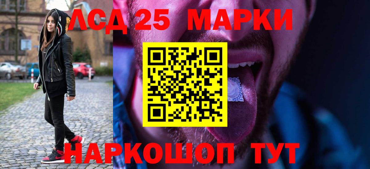 ЛСД экстази ecstasy  ЛСД экстази ecstasy  Вход с VPN    маркетплейс  Ставрополь 