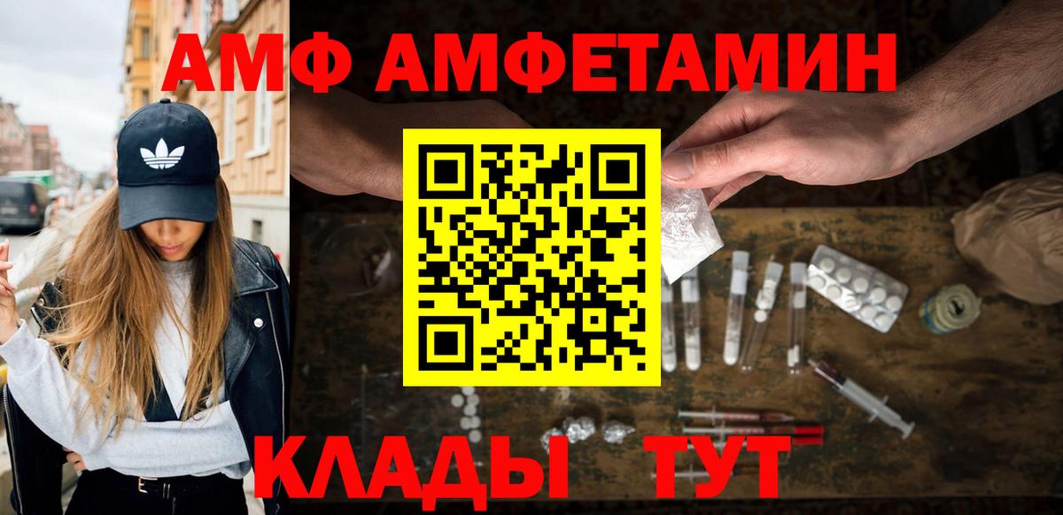 Метамфетамин Декстрометамфетамин 99.9% Ставрополь