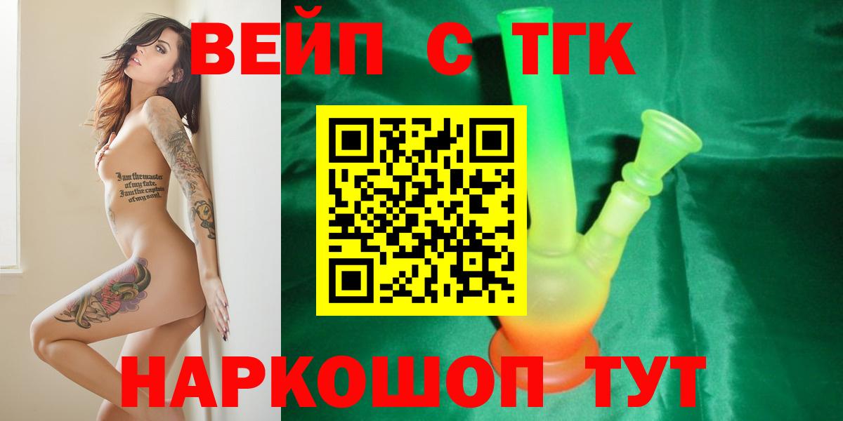 Дистиллят ТГК концентрат Ставрополь