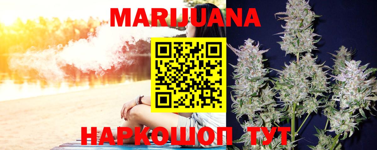 Каннабис THC 21%  Вход с VPN  Каннабис LSD WEED  Ставрополь  Бошки марихуана LSD WEED 