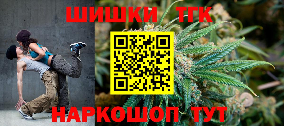 МАРИХУАНА план Ставрополь
